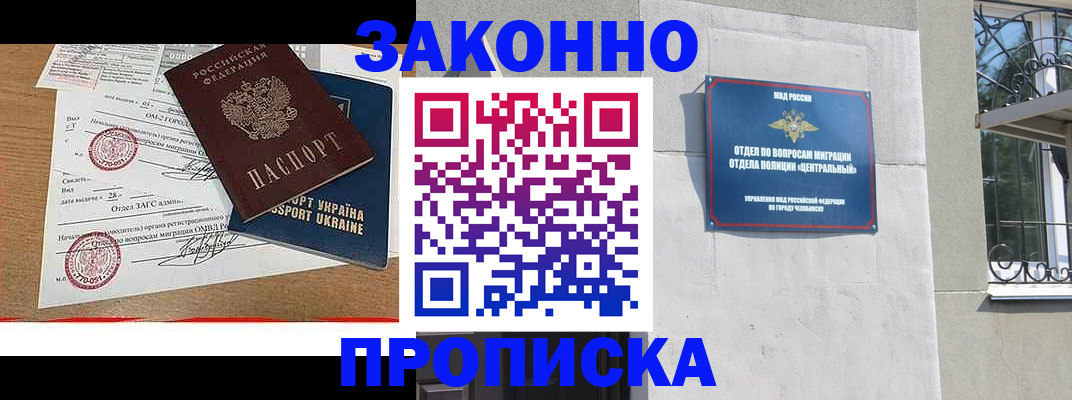 регистрация для школы в Яровом